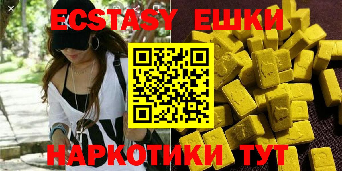 Каннабис  Гашиш  Ржев  Меф   Вход с VPN 