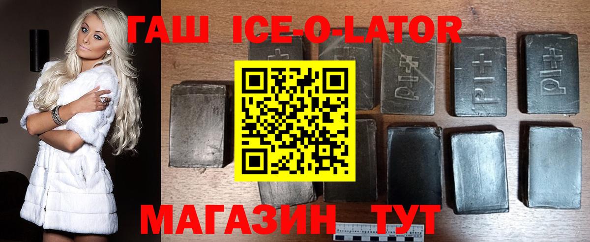 ГАШИШ Premium  ГАШ VHQ  Ржев  Вход с VPN 