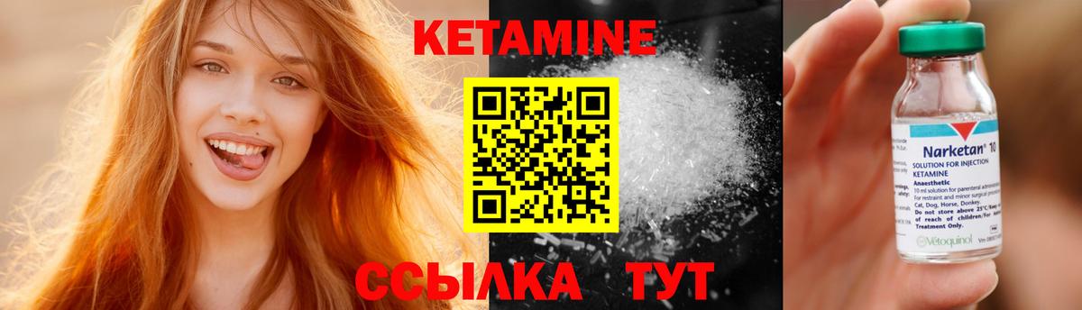 КЕТАМИН ketamine  OMG зеркало  КЕТАМИН ketamine  Ржев  Вход с VPN 
