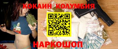 кокаин Бугуруслан