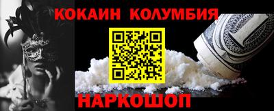 2c-b Будённовск