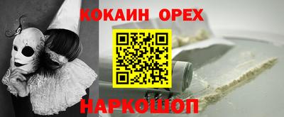 кристаллы Славгород