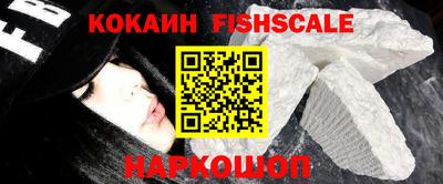 кокаин Бугуруслан