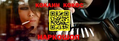 кокаин Бугуруслан