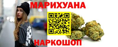 мефедрон Сланцы