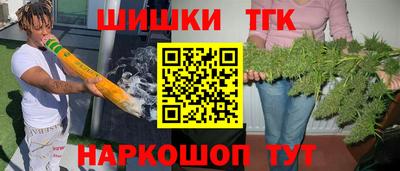 кокаин Бугуруслан