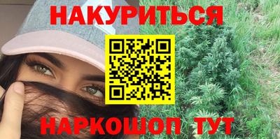 кокаин Бугуруслан