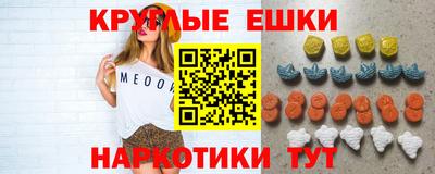 кокаин Бугуруслан
