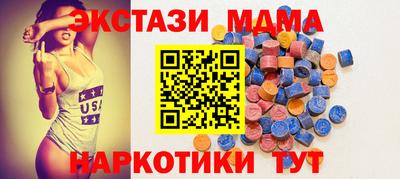 соль курить ск Славянск-на-Кубани