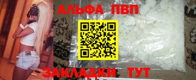 2c-b Будённовск