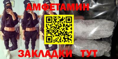 кокаин Бугуруслан