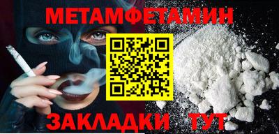 кокаин Бугуруслан