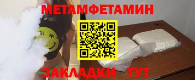 кокаин Бугуруслан