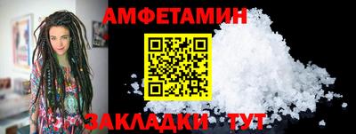 2c-b Будённовск