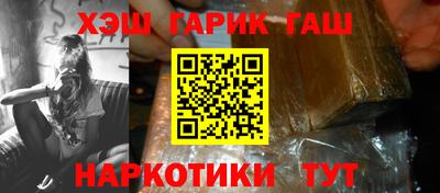 дистиллят марихуана Бузулук