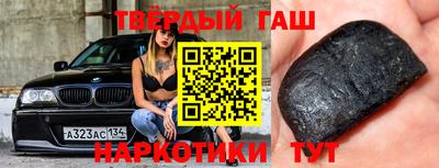 кокаин Бугуруслан