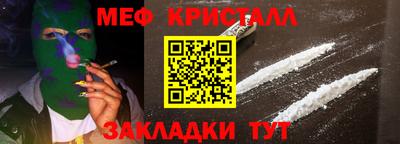 дистиллят марихуана Бузулук