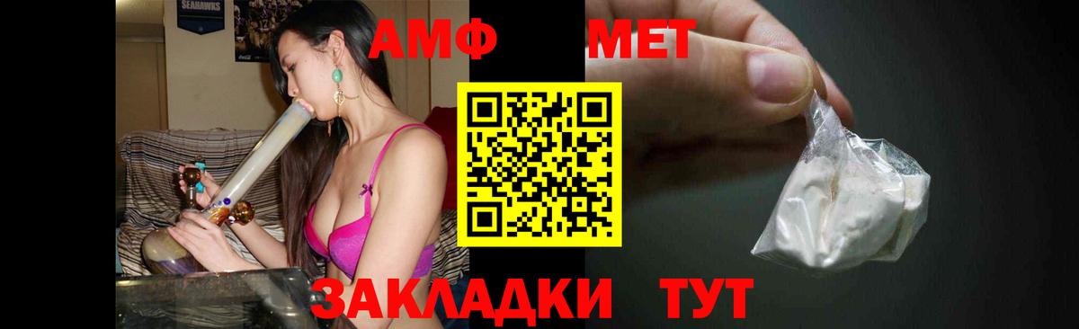 Первитин Декстрометамфетамин 99.9% Ржев