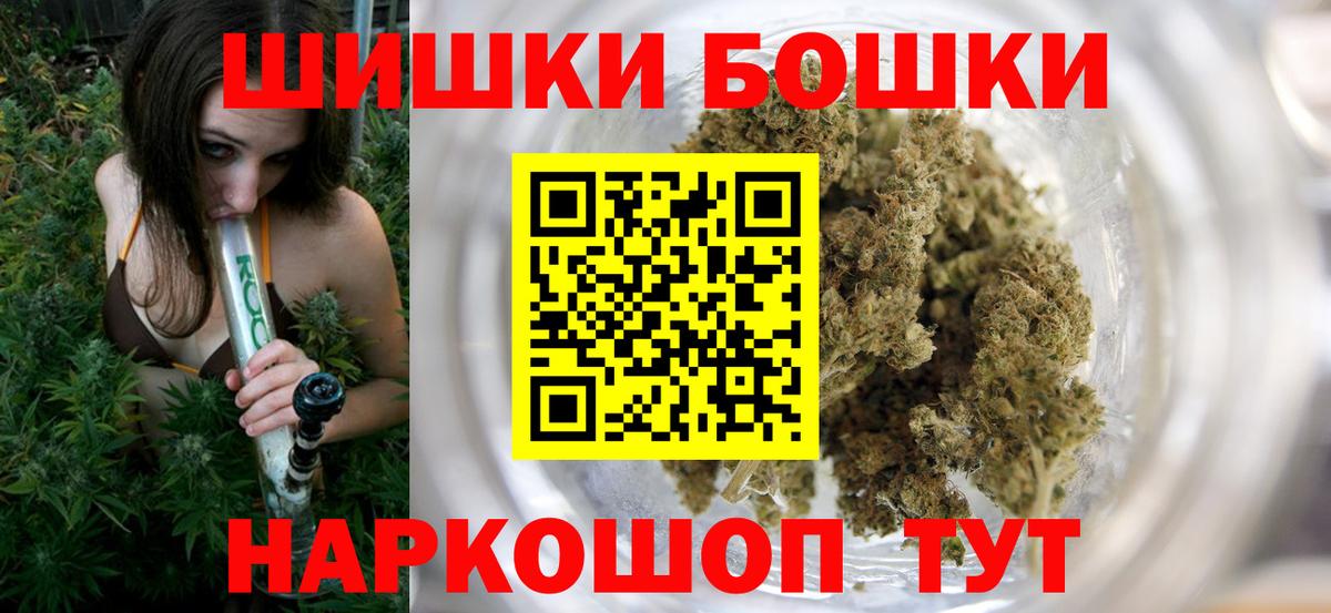 Бошки марихуана ГИДРОПОН  МАРИХУАНА SATIVA & INDICA  Канабис OG Kush  Ржев  Конопля сатива  Вход с VPN 